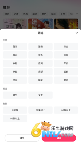 喜番短剧 第3张图