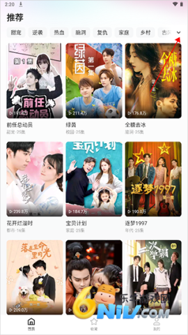 喜番短剧 第2张图