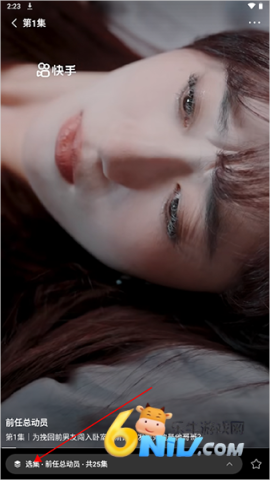 喜番短剧 第4张图