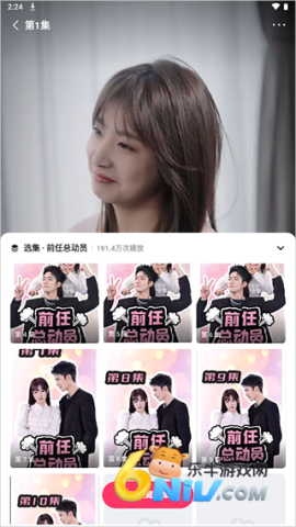 喜番短剧 第5张图