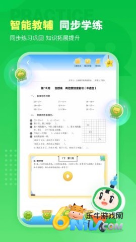 沪学习 第1张图
