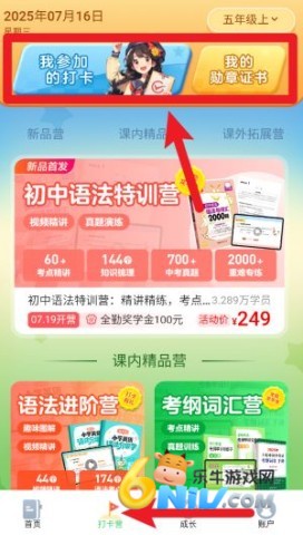 沪学习 第4张图