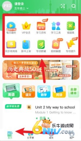 沪学习 第3张图