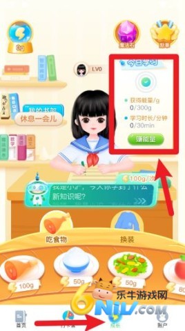 沪学习 第5张图