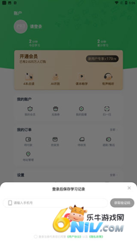 17614896229868_water