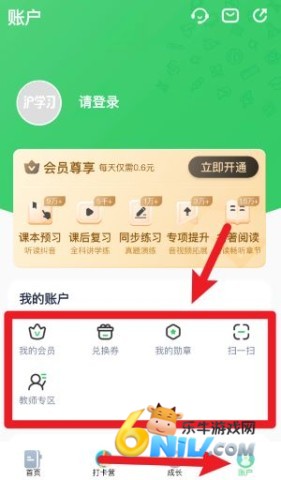 沪学习 第6张图