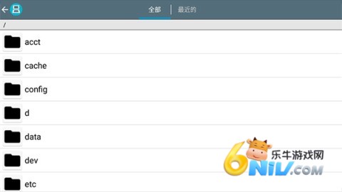 drastic官方中文版 第2张图