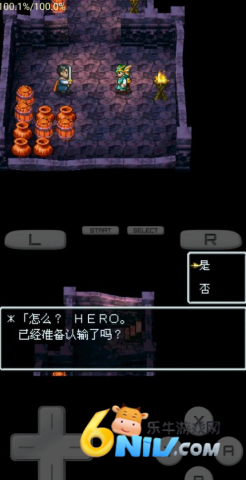 drastic官方中文版 第6张图