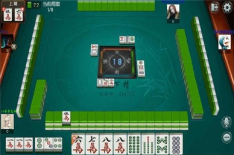 宁波麻将官方版 第2张图