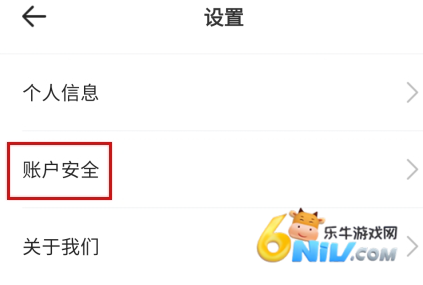 爱租机 第4张图