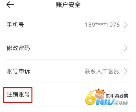 爱租机 第6张图