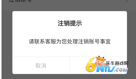 爱租机 第5张图