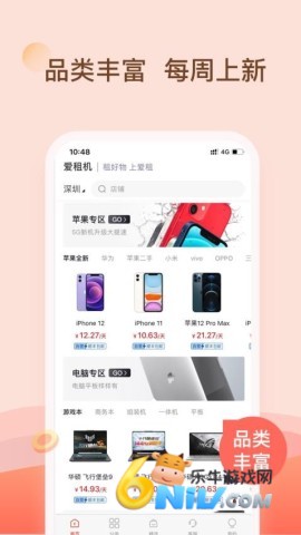 17614896751522_water