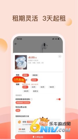 17614896745821_water