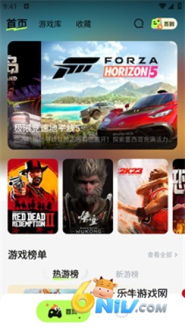 超机云游 第2张图