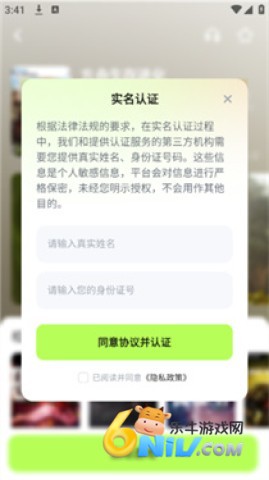超机云游 第6张图