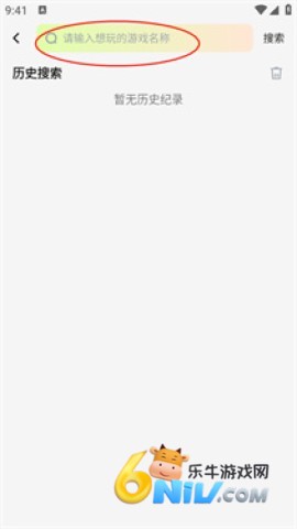 超机云游 第3张图