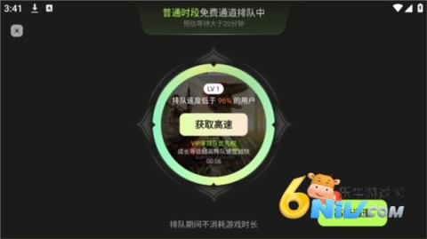 超机云游 第7张图
