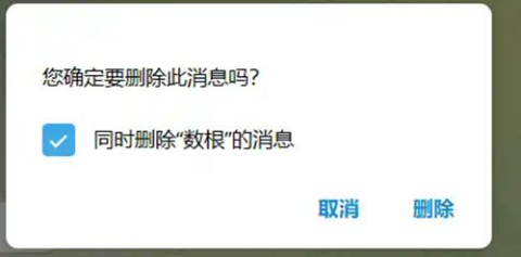 telegreat老版本 第3张图