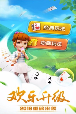 哥哥升级 第1张图