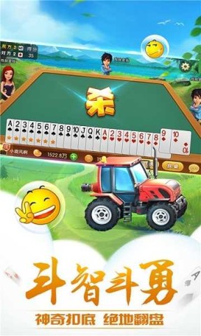 哥哥升级 第5张图