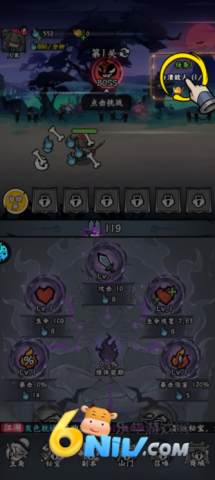 凌云记 第1张图