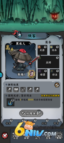 凌云记 第5张图