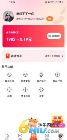 黄金小剧场 第2张图