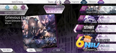 音游arcaea 第1张图