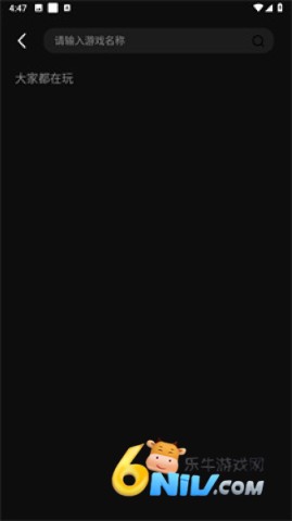 西瓜云游 第3张图