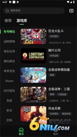 西瓜云游 第2张图