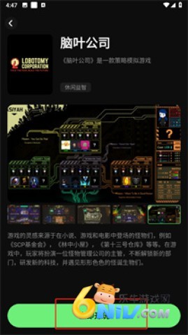 西瓜云游 第4张图