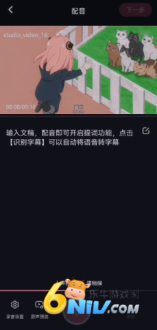 必剪 第10张图