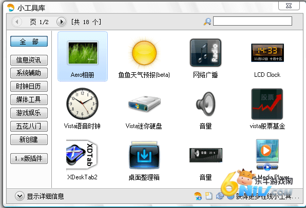 17616438448513_water