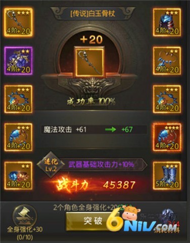 一刀传世九游版 第1张图