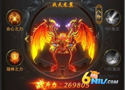 一刀传世九游版 第5张图