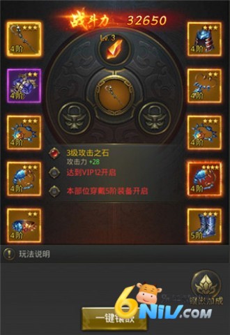 一刀传世九游版 第2张图