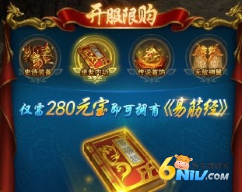 一刀传世九游版 第4张图