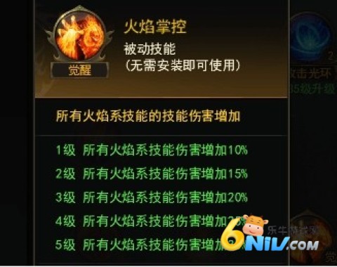 一刀传世九游版 第9张图