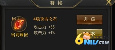 一刀传世九游版 第6张图
