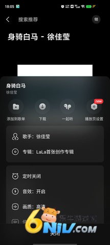 17610534558492_water