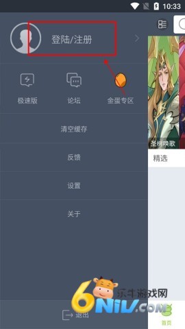 木蚂蚁市场 第1张图