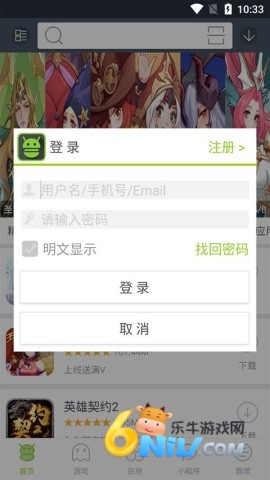 木蚂蚁市场 第2张图