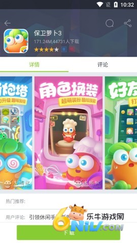 木蚂蚁市场 第5张图