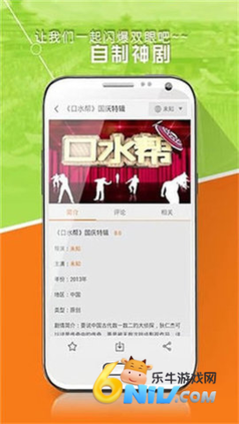 好看站手机版 第1张图