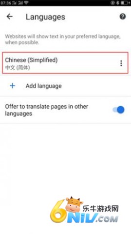 Google(谷歌)搜索引擎 第6张图