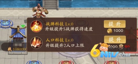 塔防召唤师 第7张图