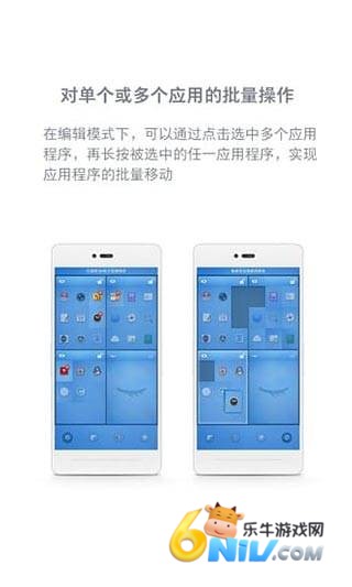 锤子桌面 第3张图