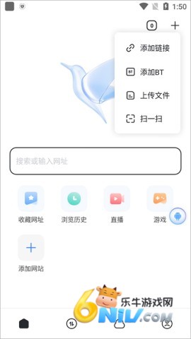 迅雷迷你版 第4张图