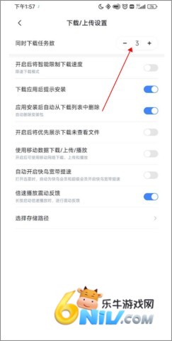 迅雷迷你版 第3张图